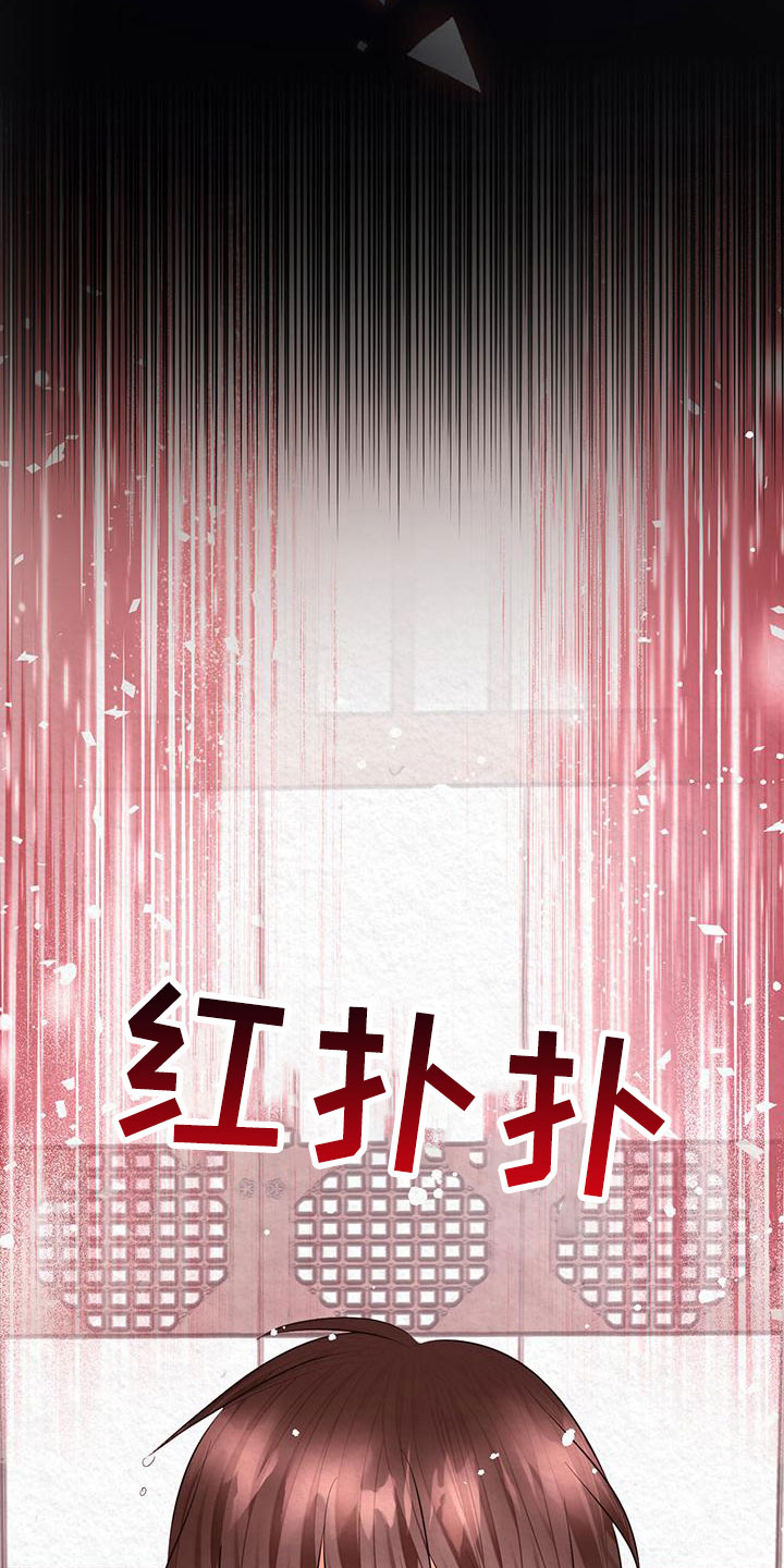 第14章：害羞24