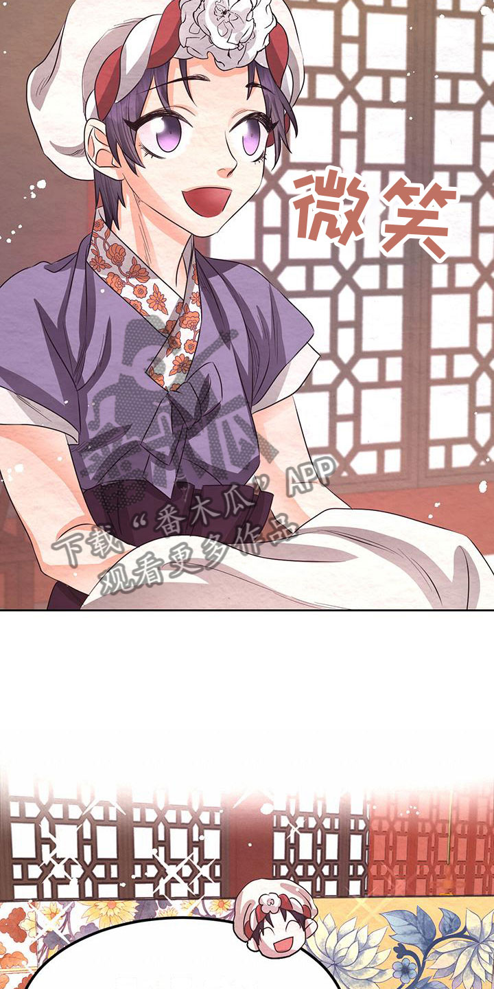 第14章：害羞27