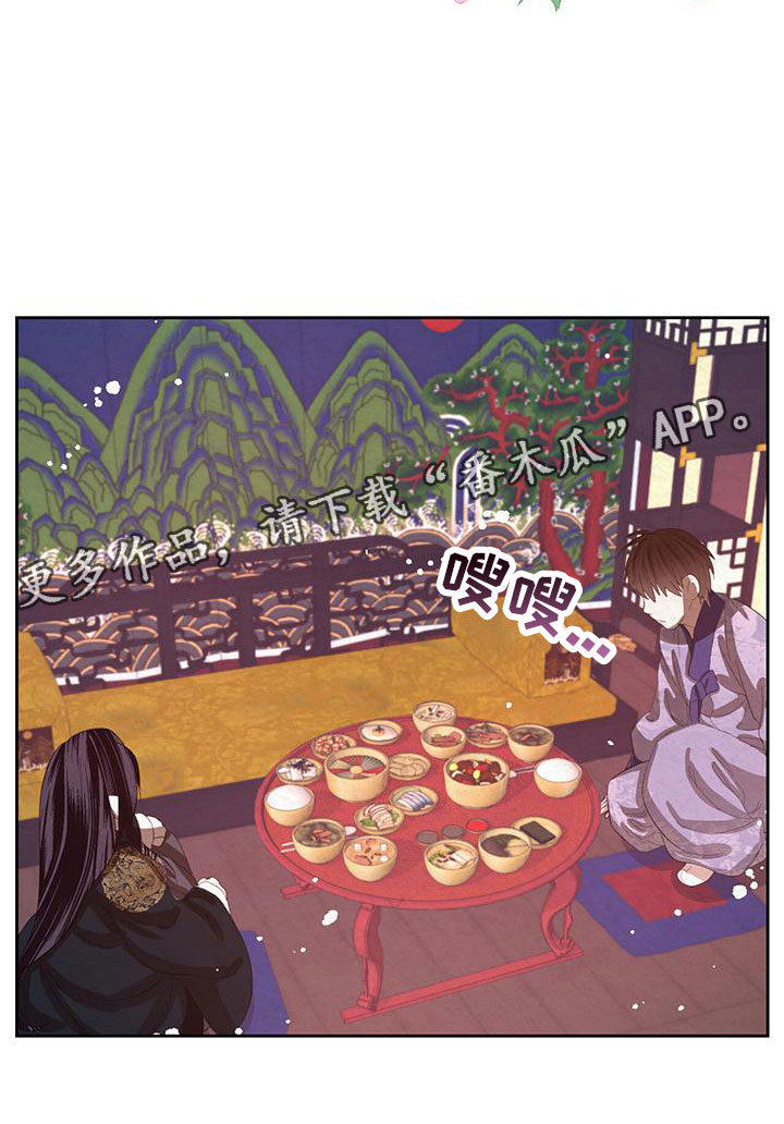 第14章：害羞36