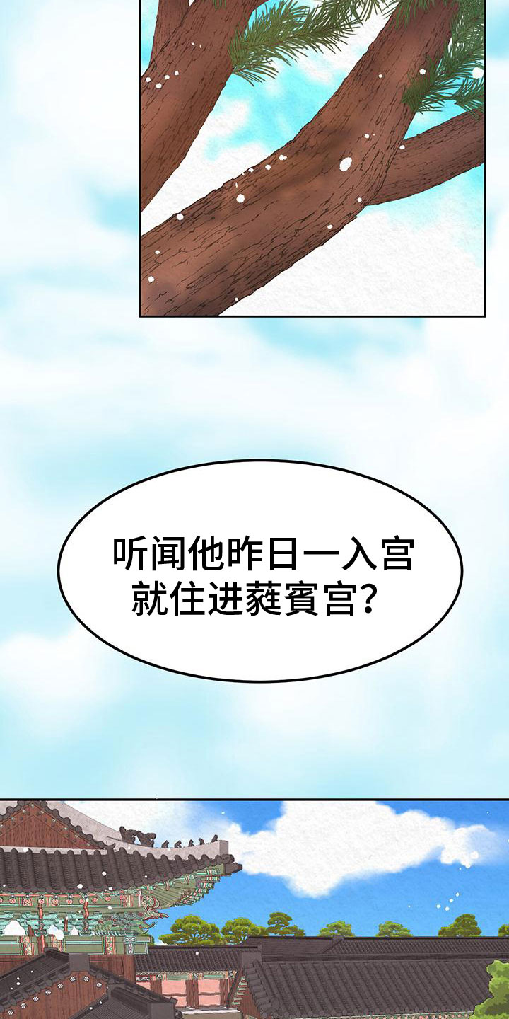 第13章：昨晚怎么样1