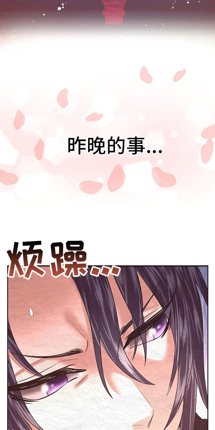 第13章：昨晚怎么样10