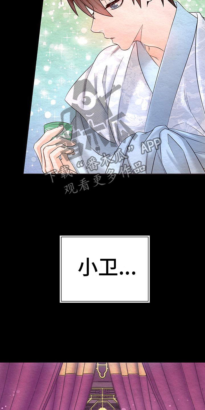 第13章：昨晚怎么样16