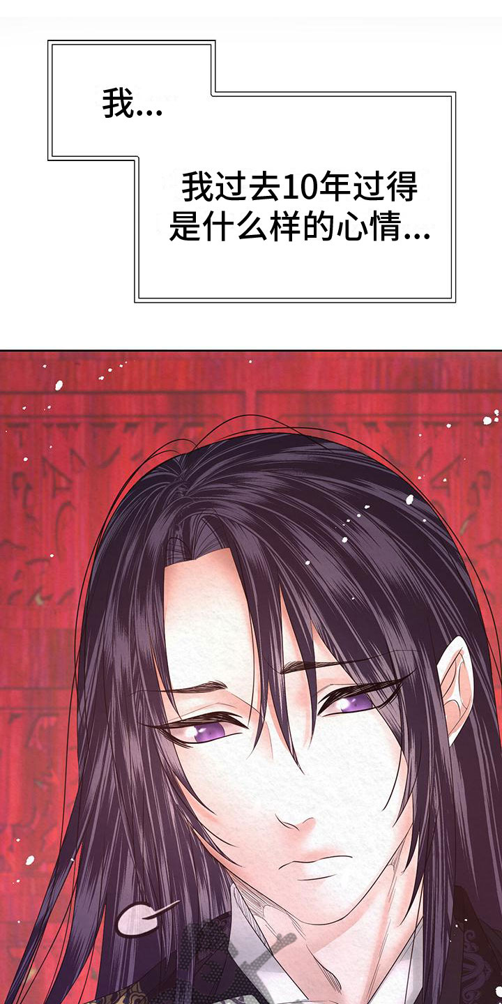 第13章：昨晚怎么样19