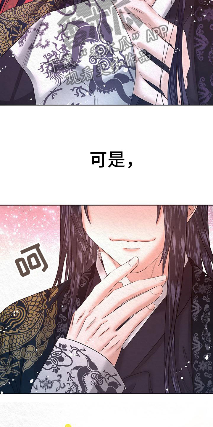 第13章：昨晚怎么样20