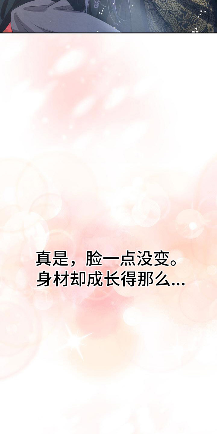 第13章：昨晚怎么样25
