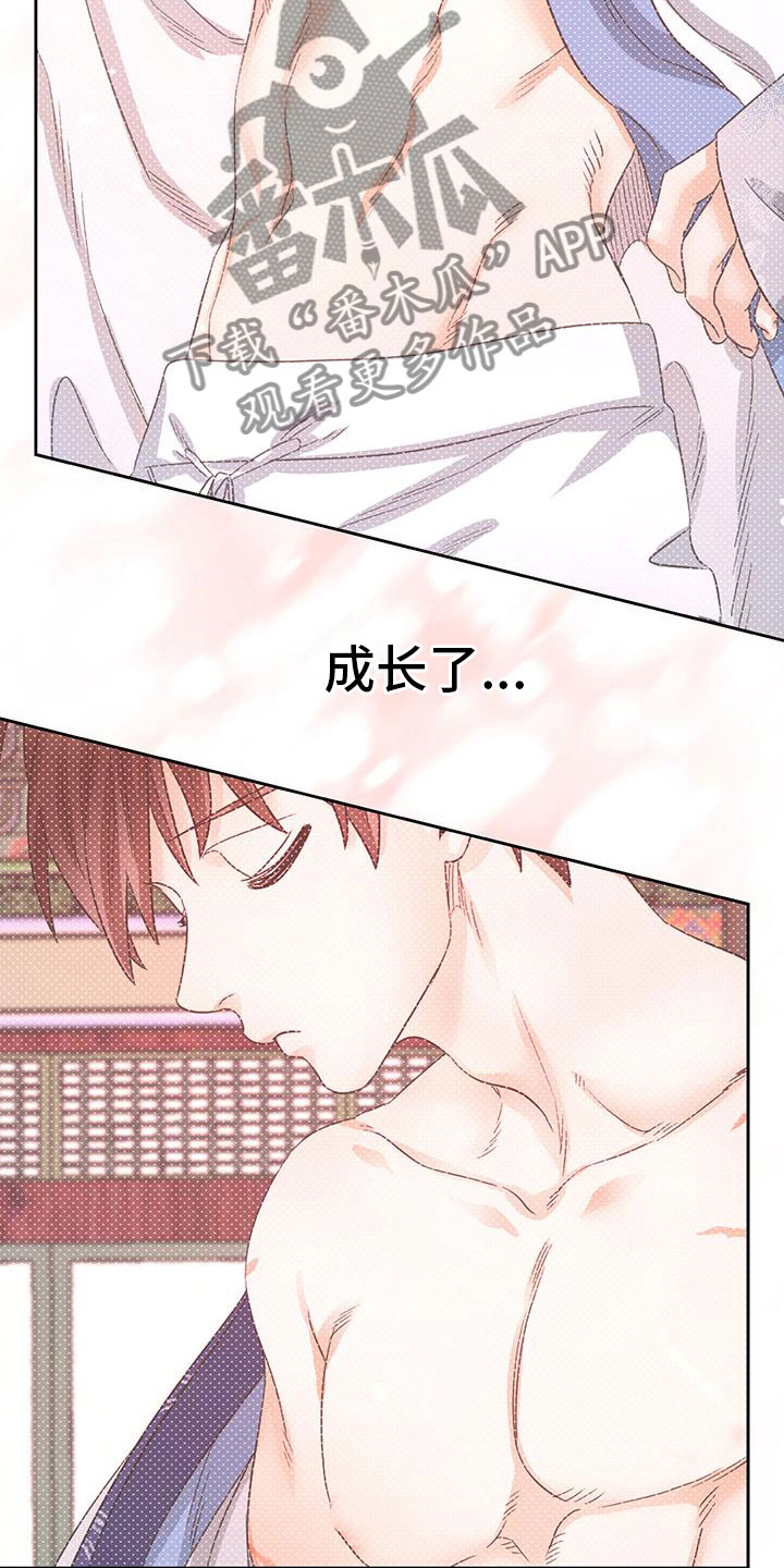 第13章：昨晚怎么样27