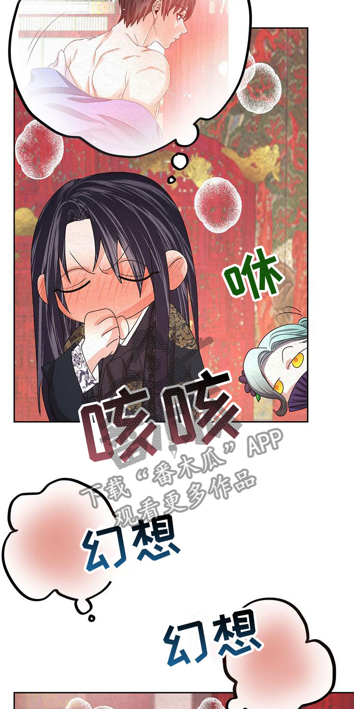 第13章：昨晚怎么样30