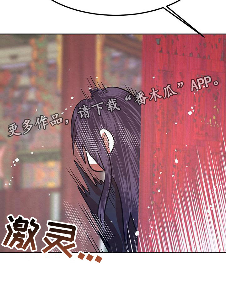 第13章：昨晚怎么样32