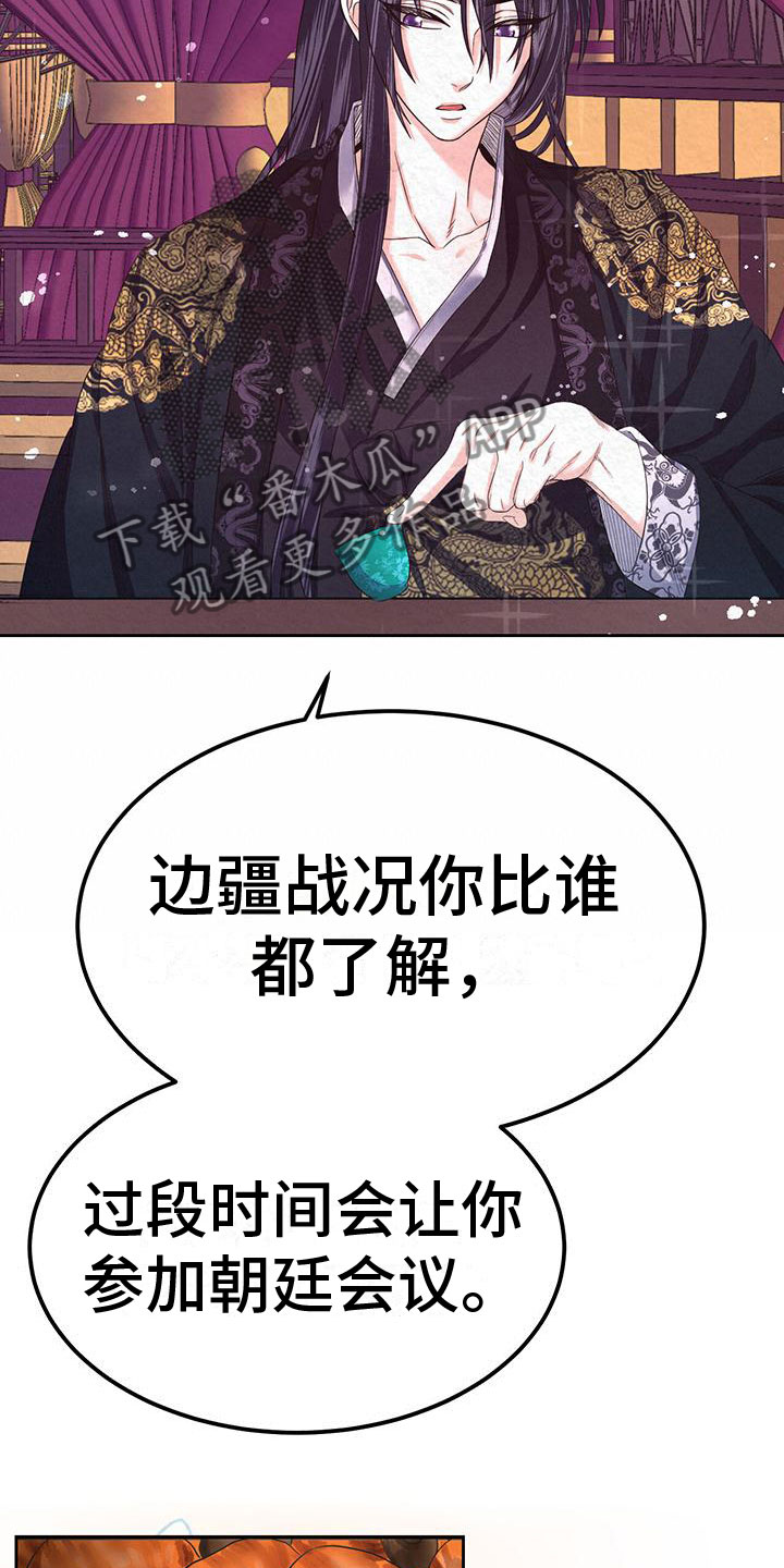 第12章：给我过来10