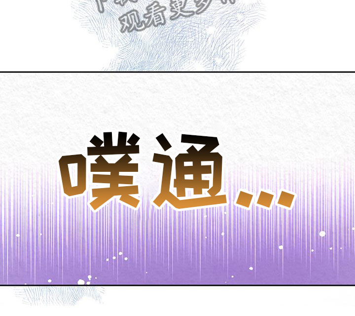 第12章：给我过来19