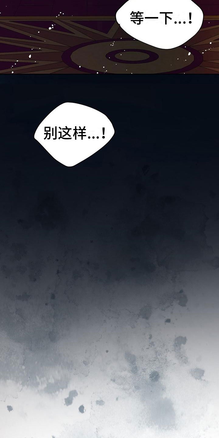 第12章：给我过来28
