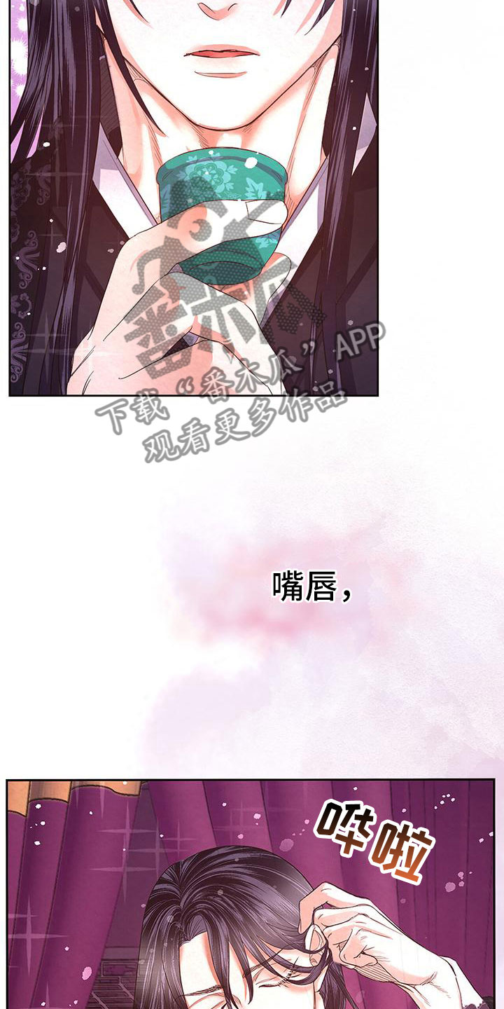 第12章：给我过来7