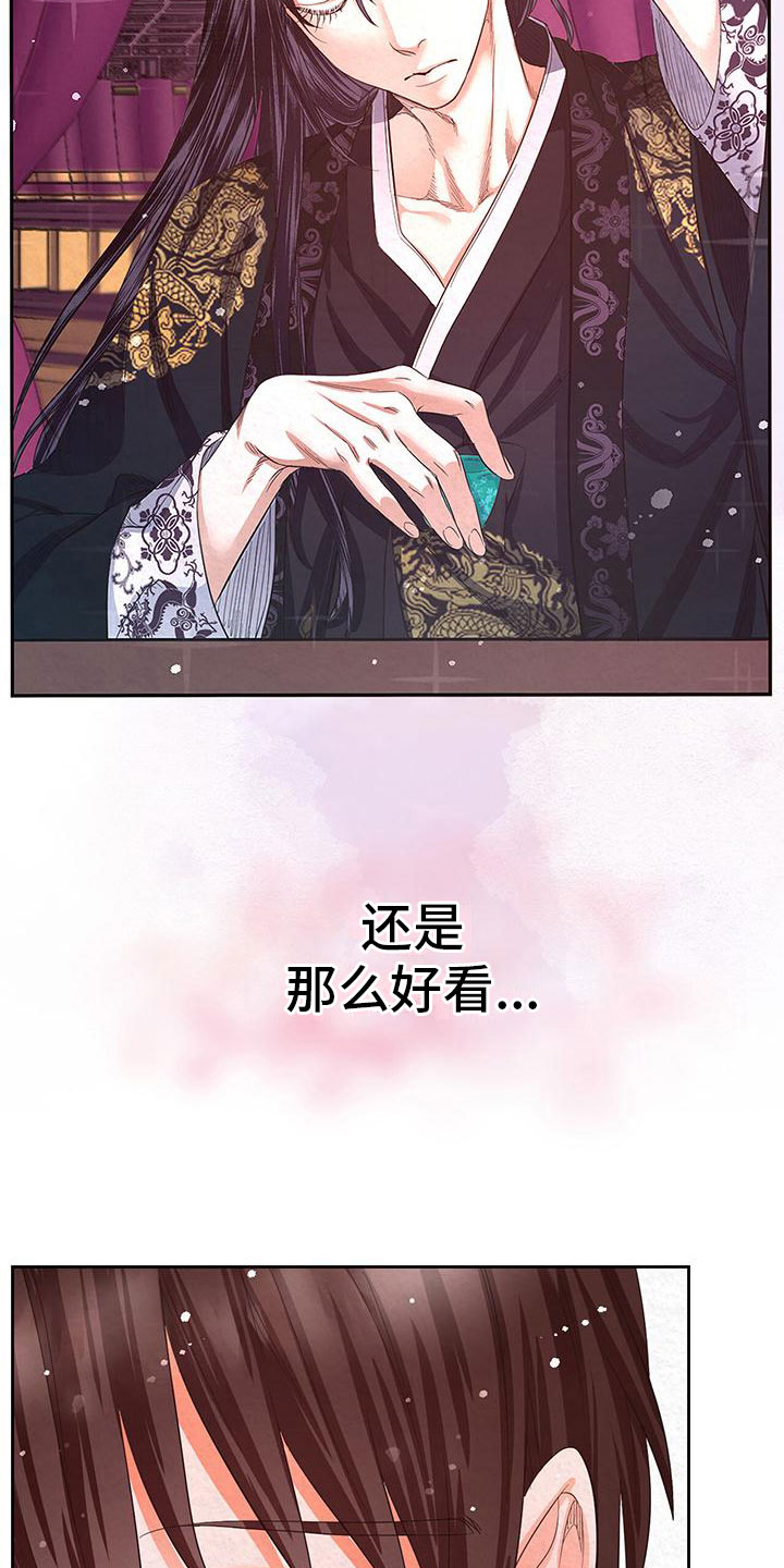 第12章：给我过来8