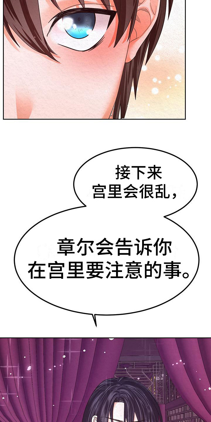 第12章：给我过来9