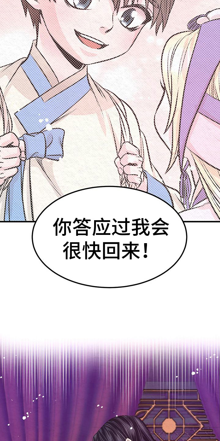 第11章：绊脚石1