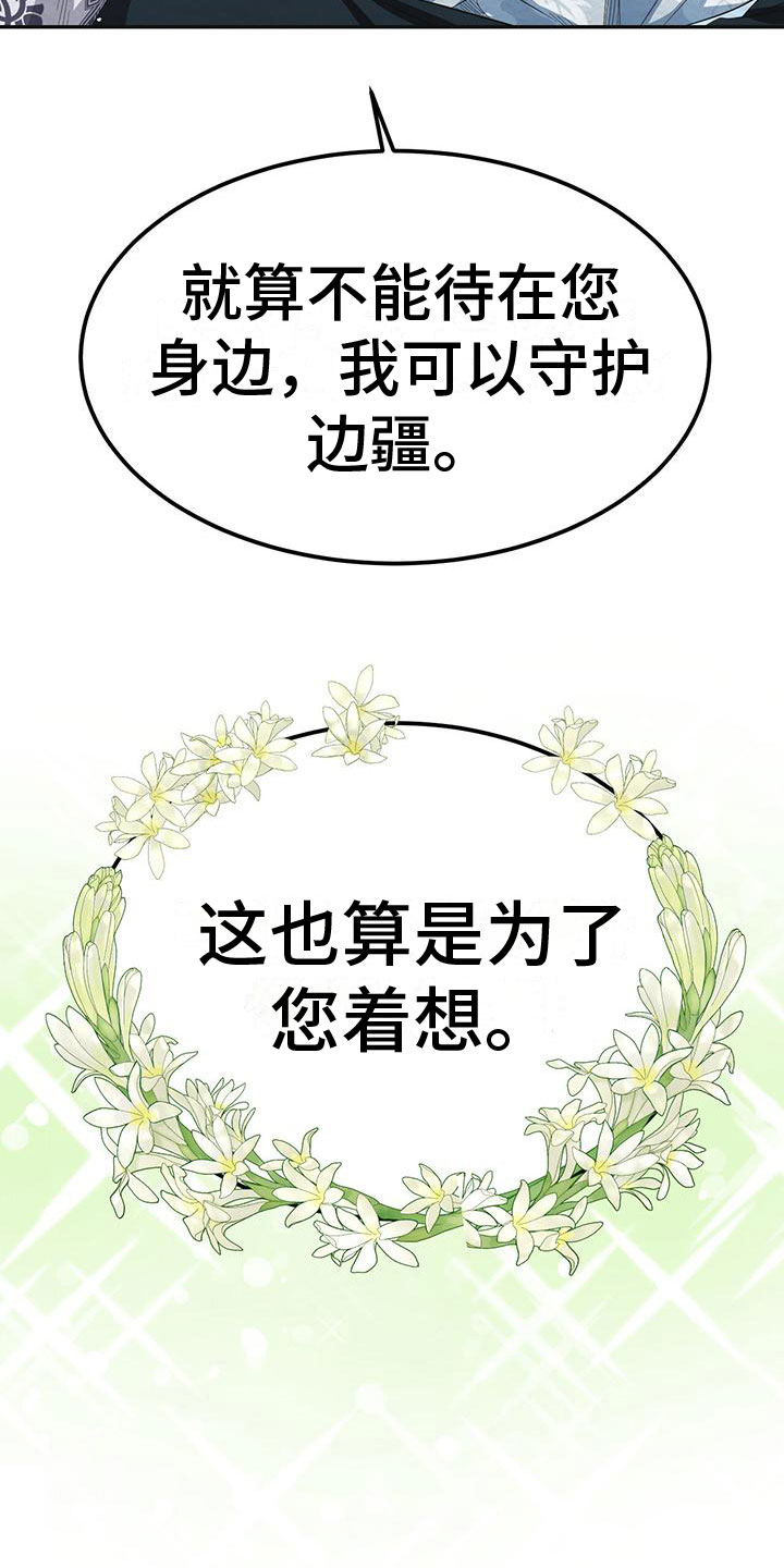第11章：绊脚石11