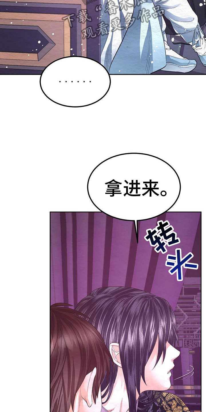 第11章：绊脚石13