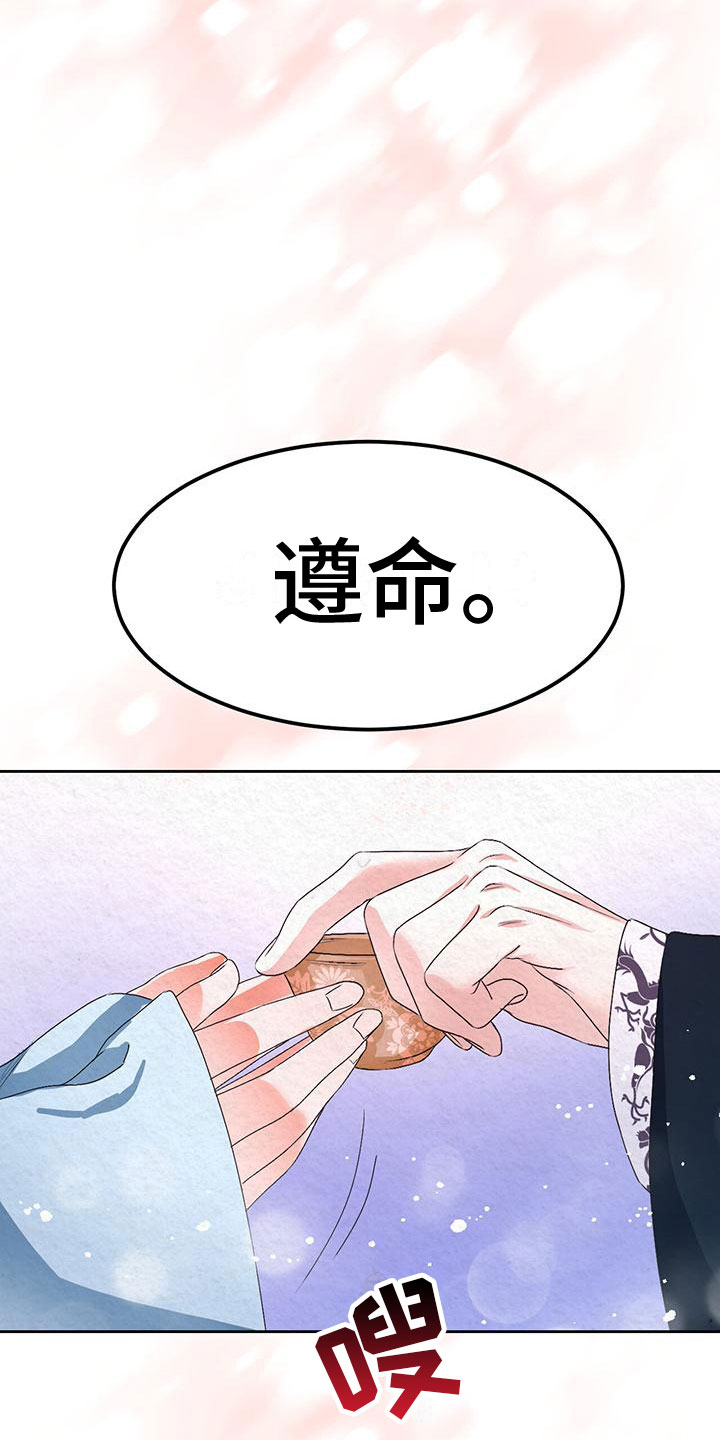 第11章：绊脚石25