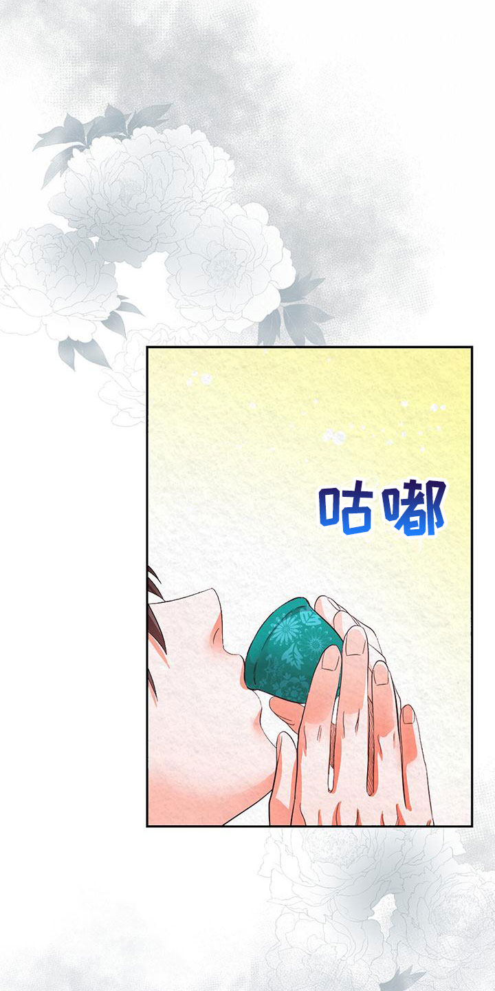 第11章：绊脚石31
