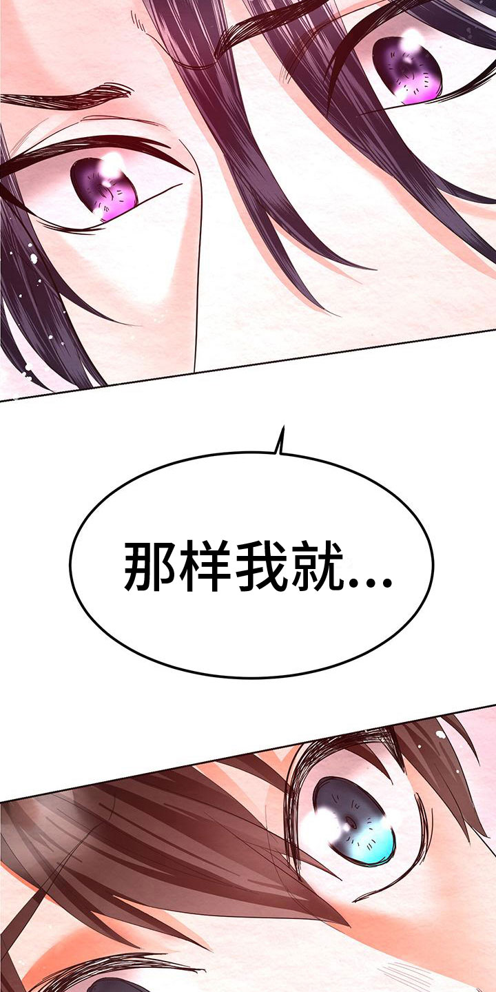 第11章：绊脚石4