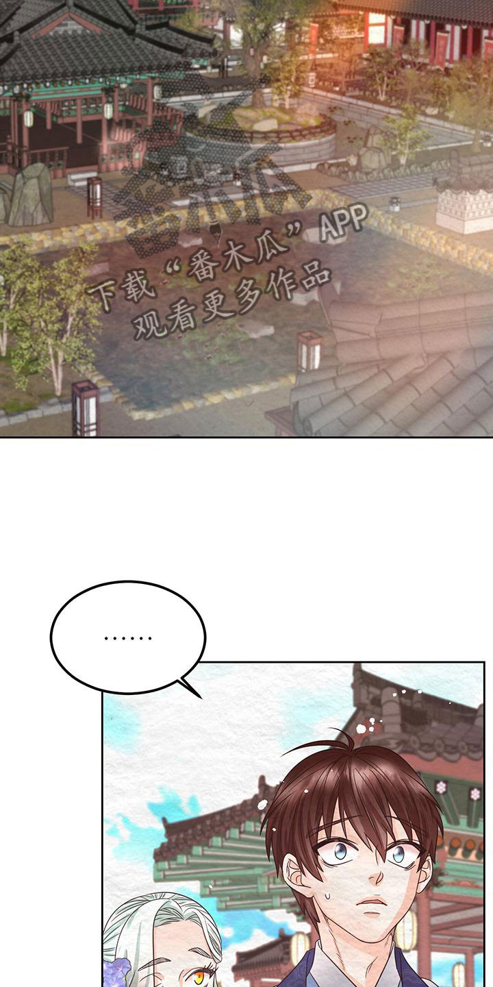 第9章：皇后寝宫10