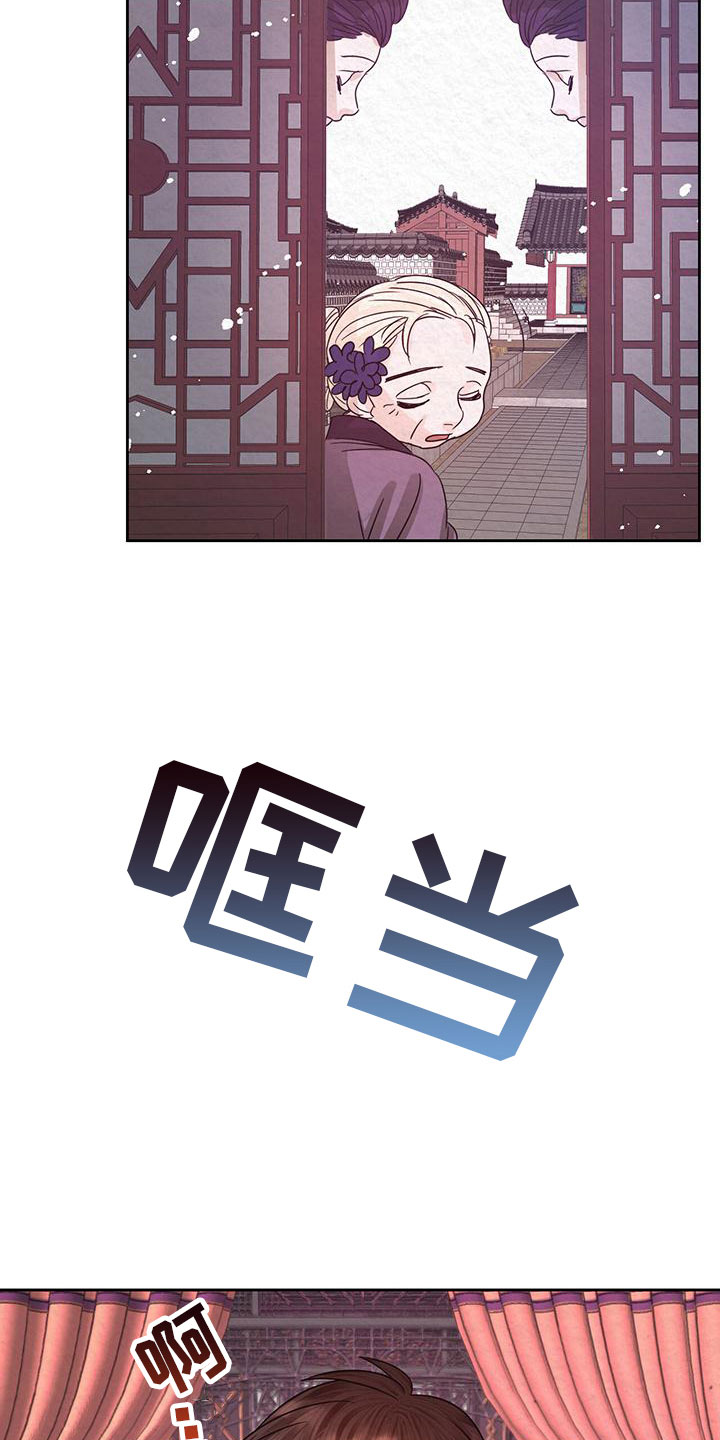 第9章：皇后寝宫27