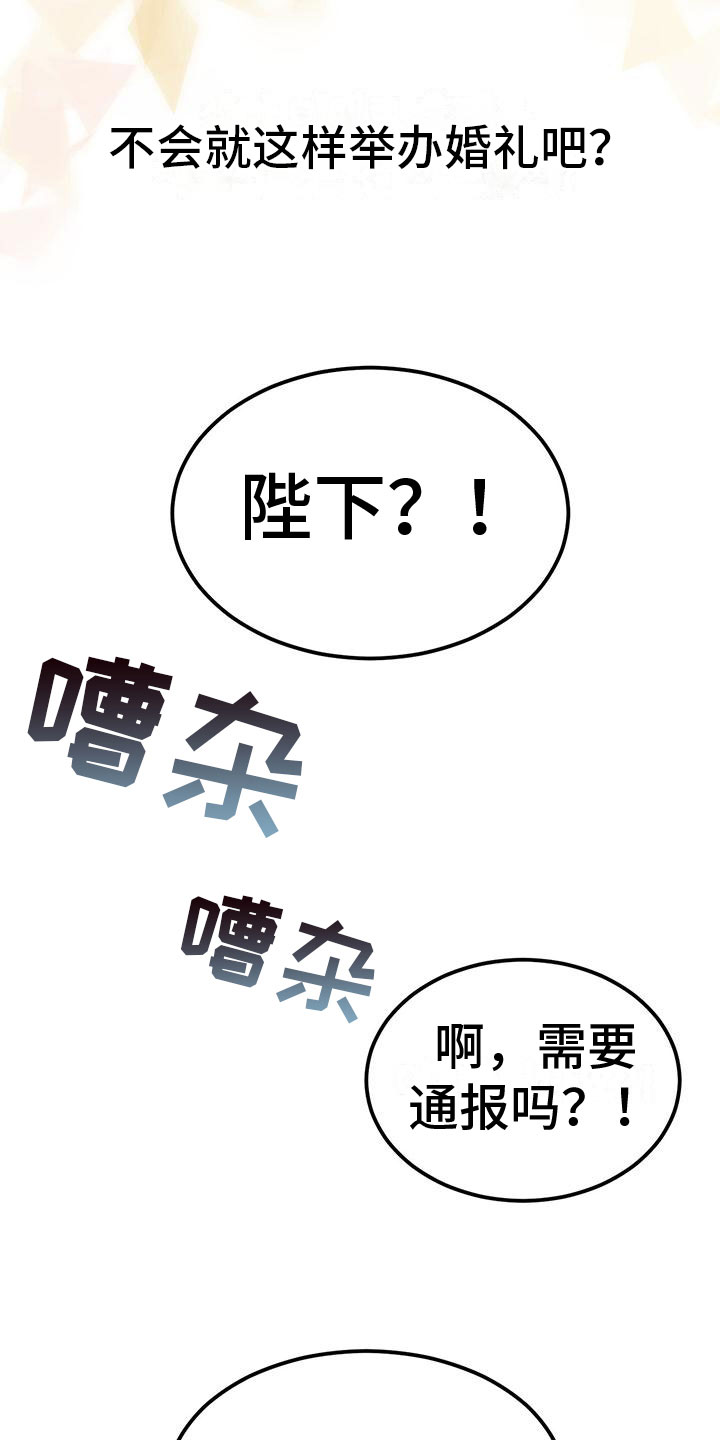 第9章：皇后寝宫37
