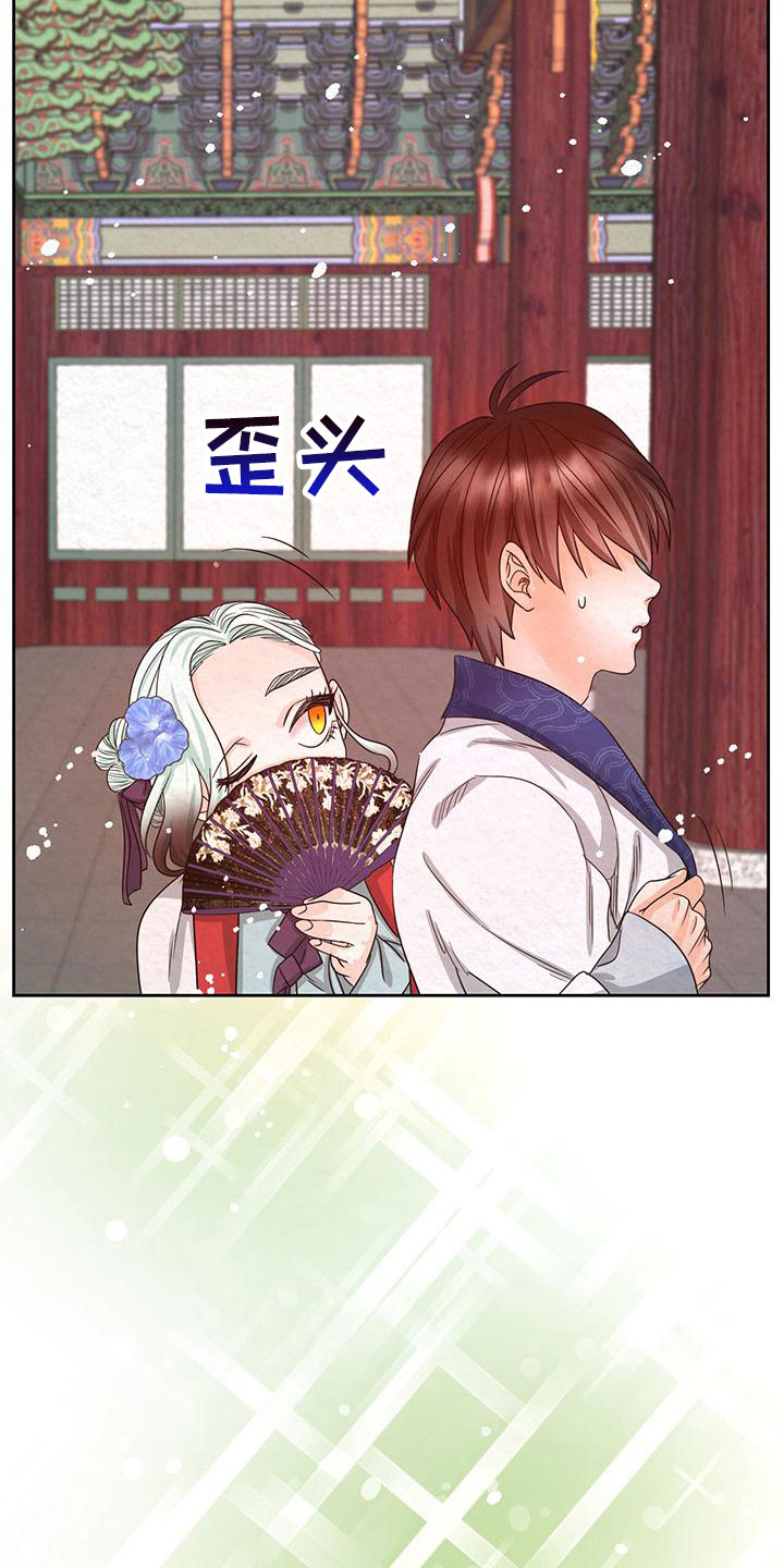 第9章：皇后寝宫6