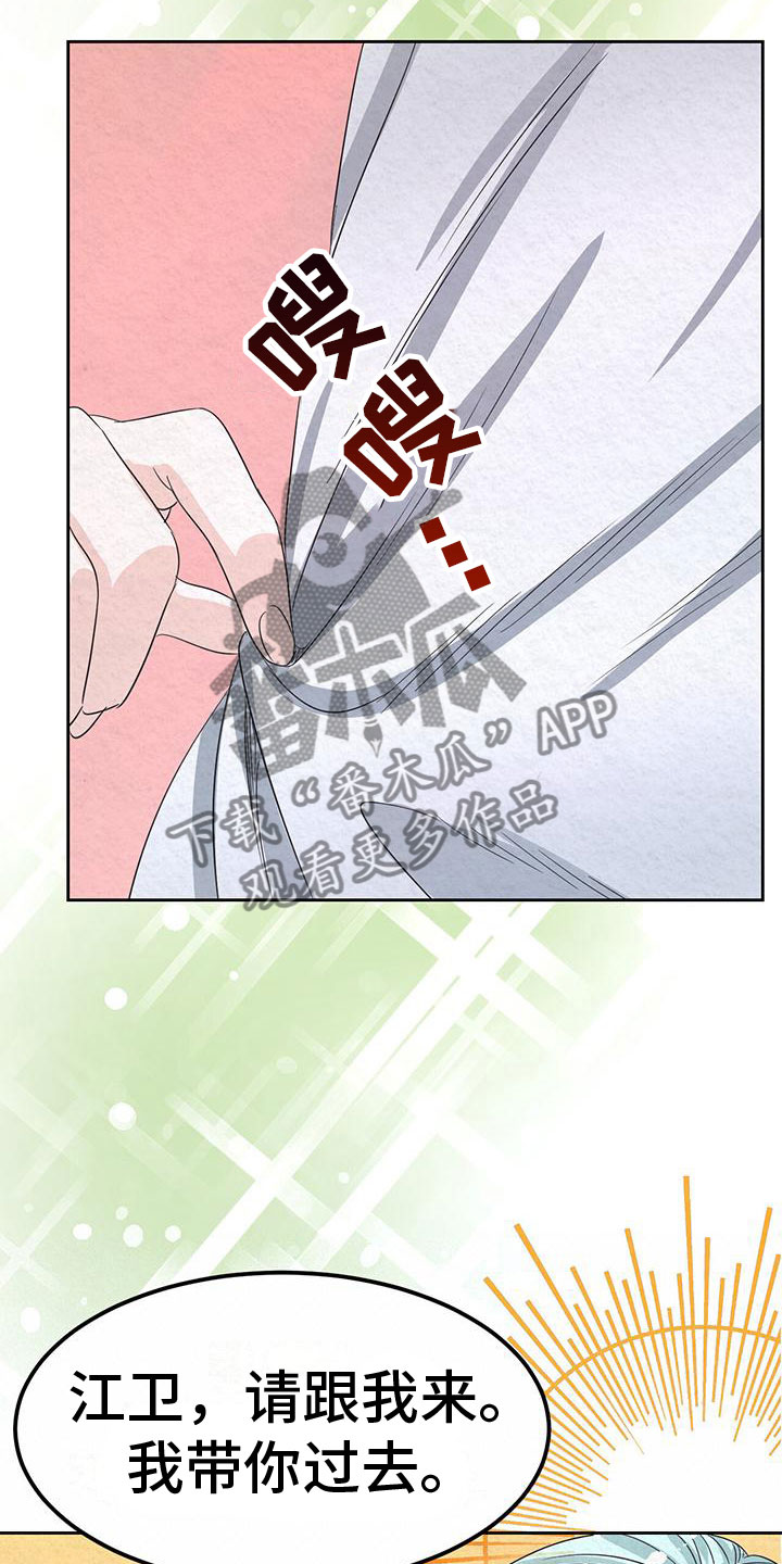 第9章：皇后寝宫7