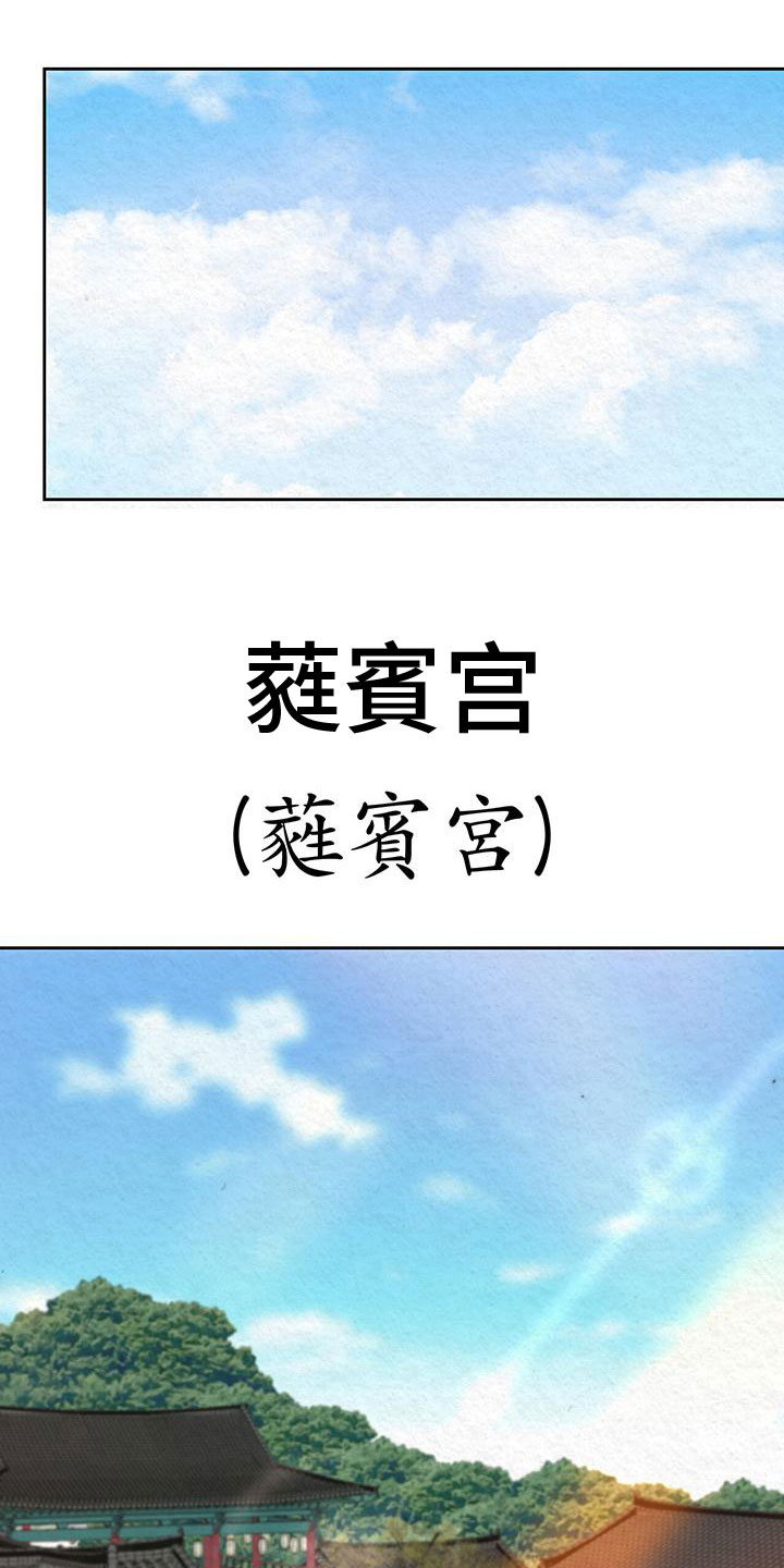 第9章：皇后寝宫9