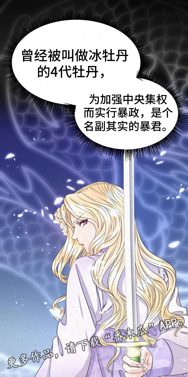 第8章：脱衣服0