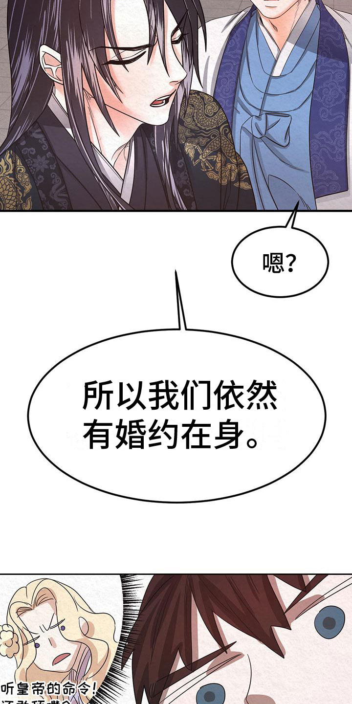 第8章：脱衣服11