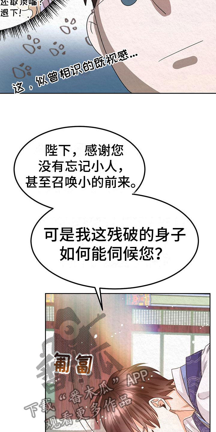 第8章：脱衣服12