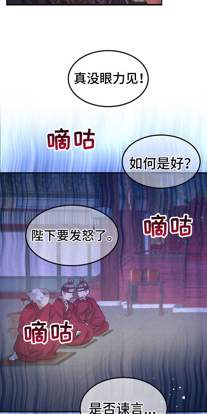 第8章：脱衣服14