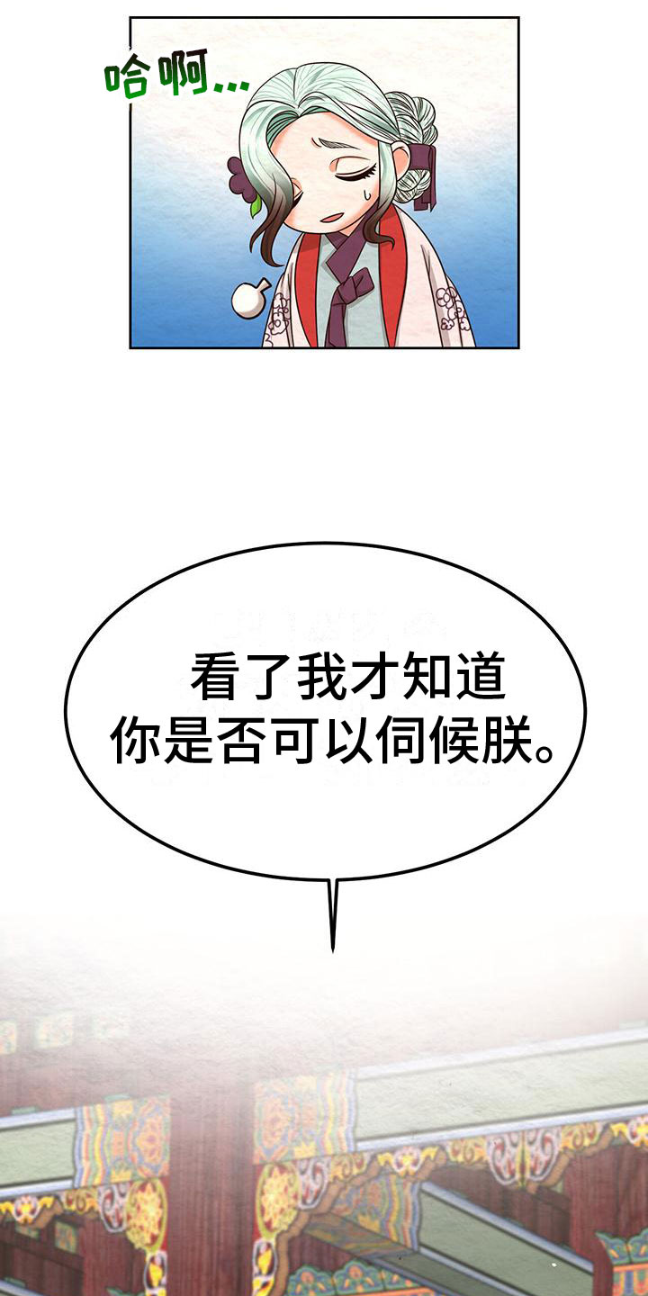 第8章：脱衣服17