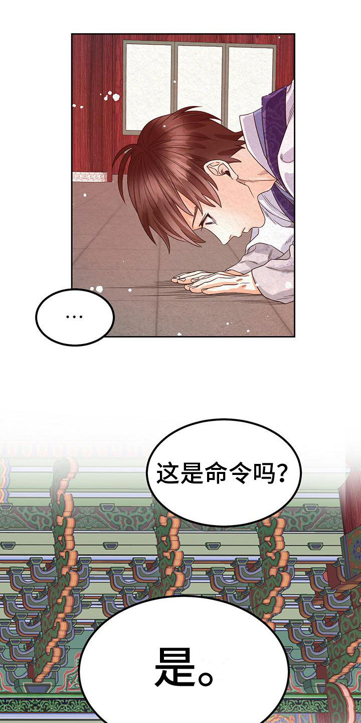 第8章：脱衣服20