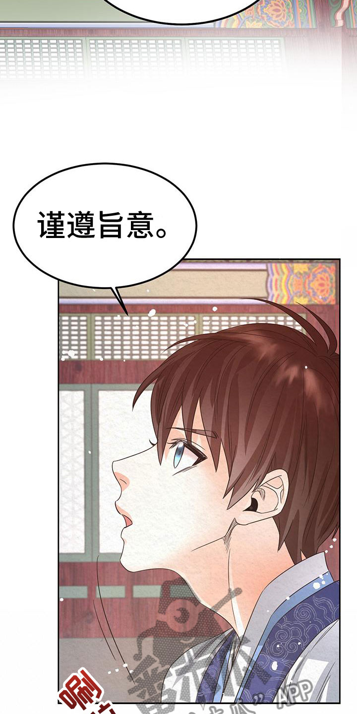 第8章：脱衣服21