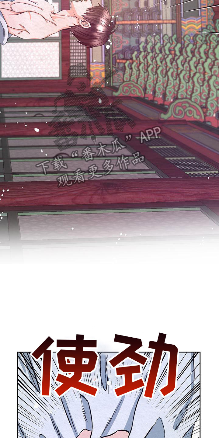 第8章：脱衣服34