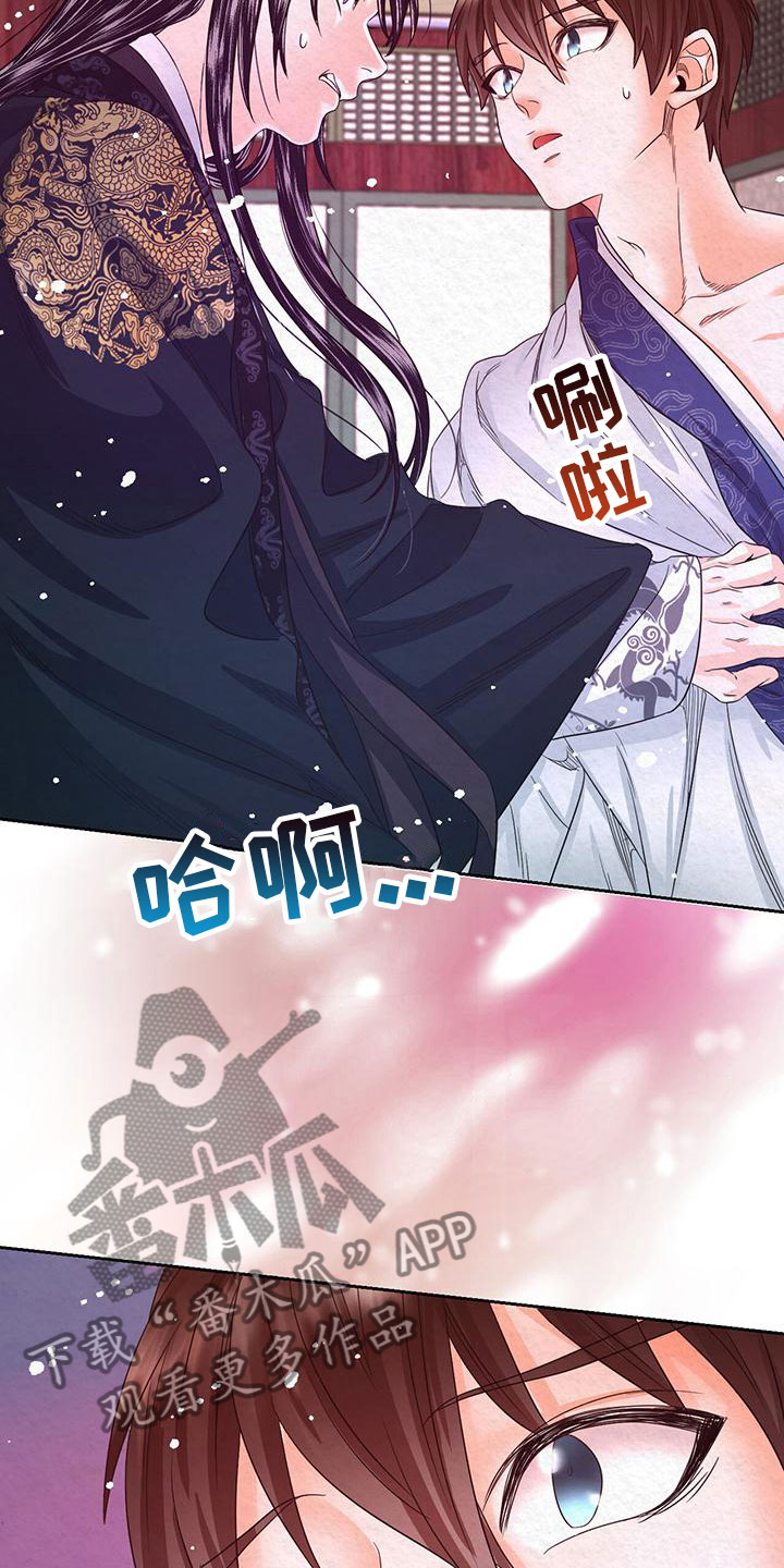 第8章：脱衣服36