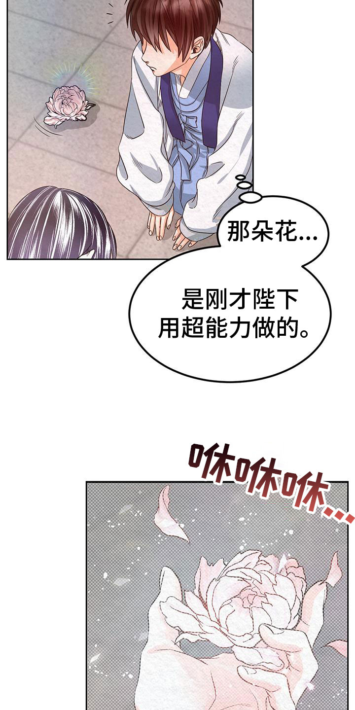 第8章：脱衣服5