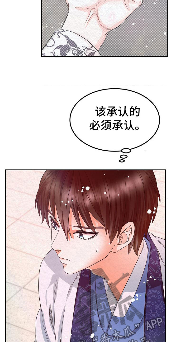 第8章：脱衣服6