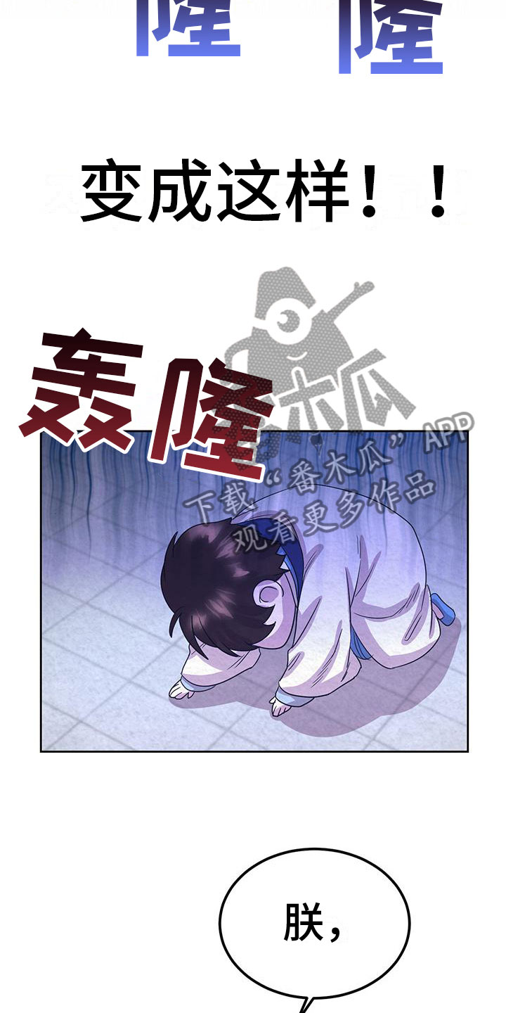 第8章：脱衣服9
