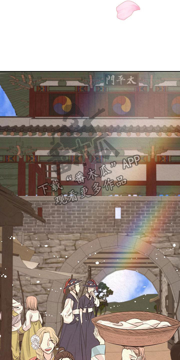 第7章：花与蝴蝶13