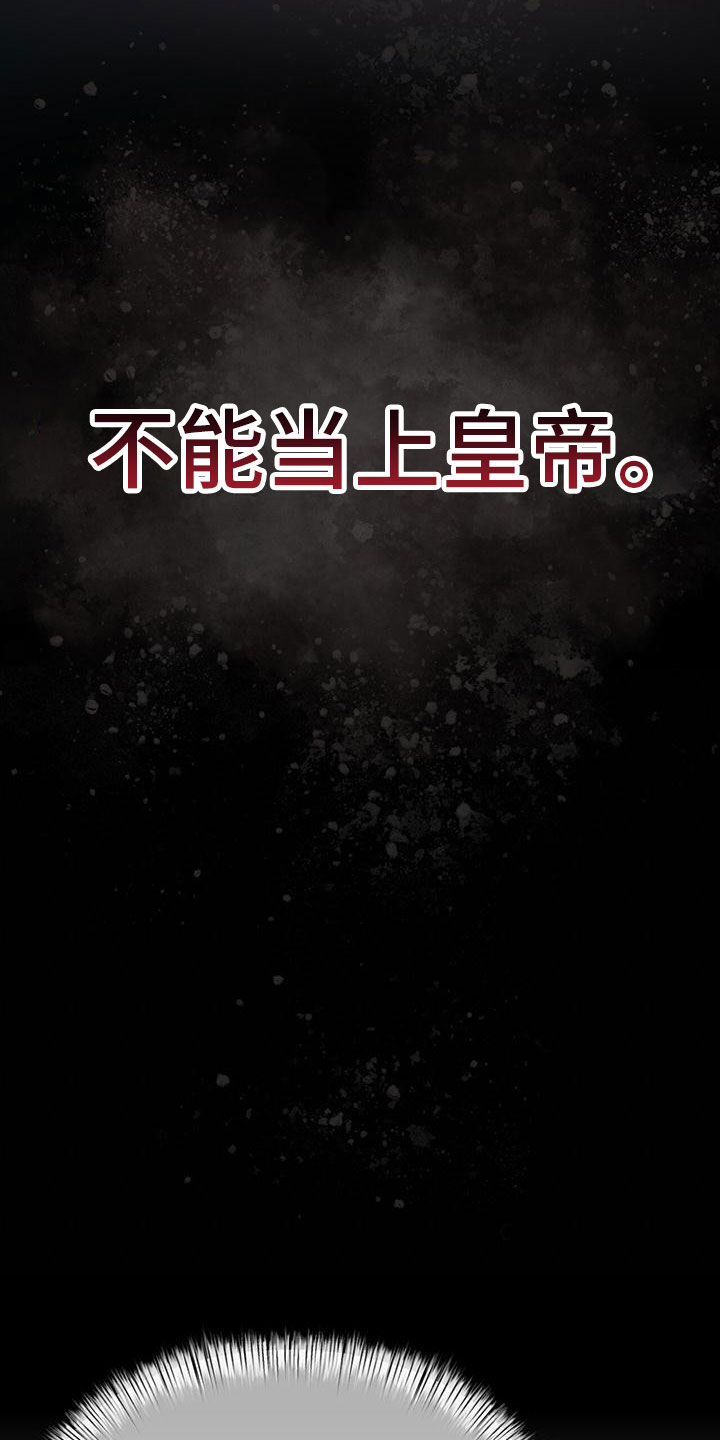第7章：花与蝴蝶19
