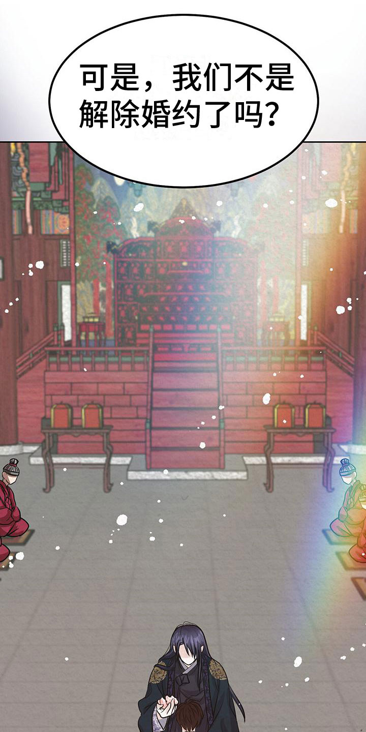 第7章：花与蝴蝶28