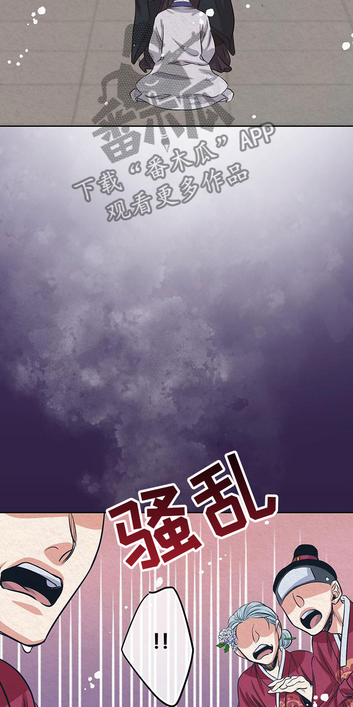 第7章：花与蝴蝶29