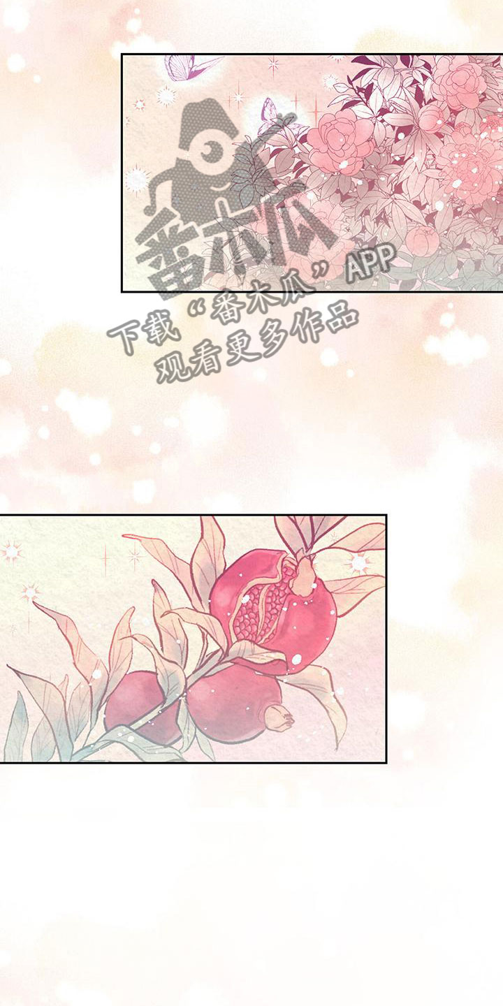 第7章：花与蝴蝶5