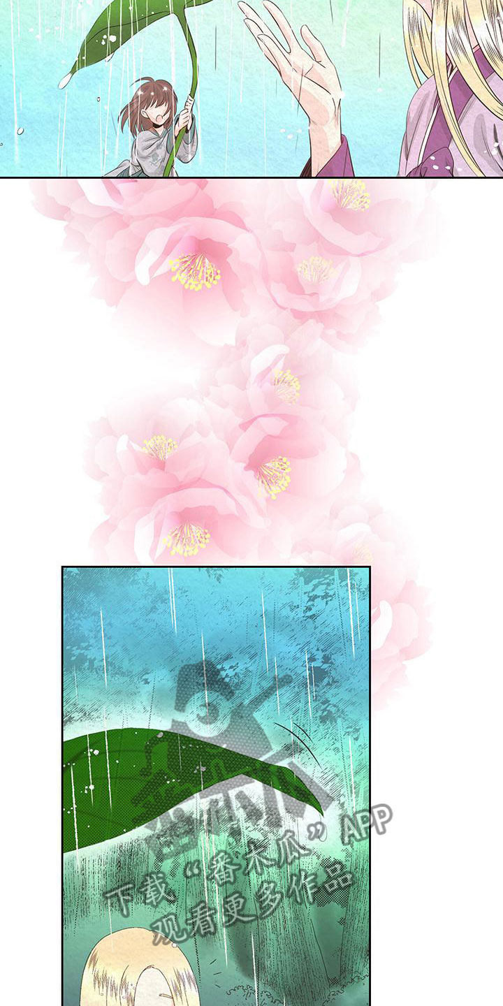第6章：初代皇帝13