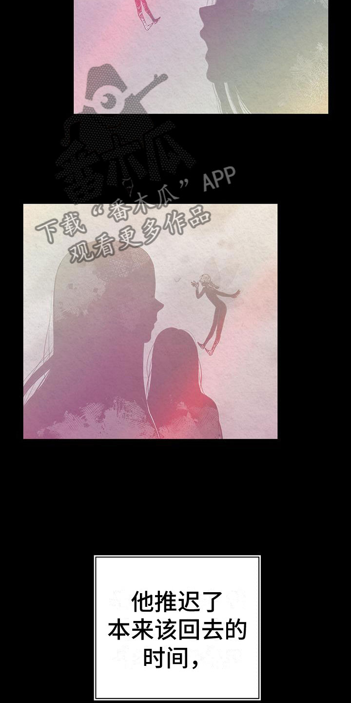 第6章：初代皇帝23