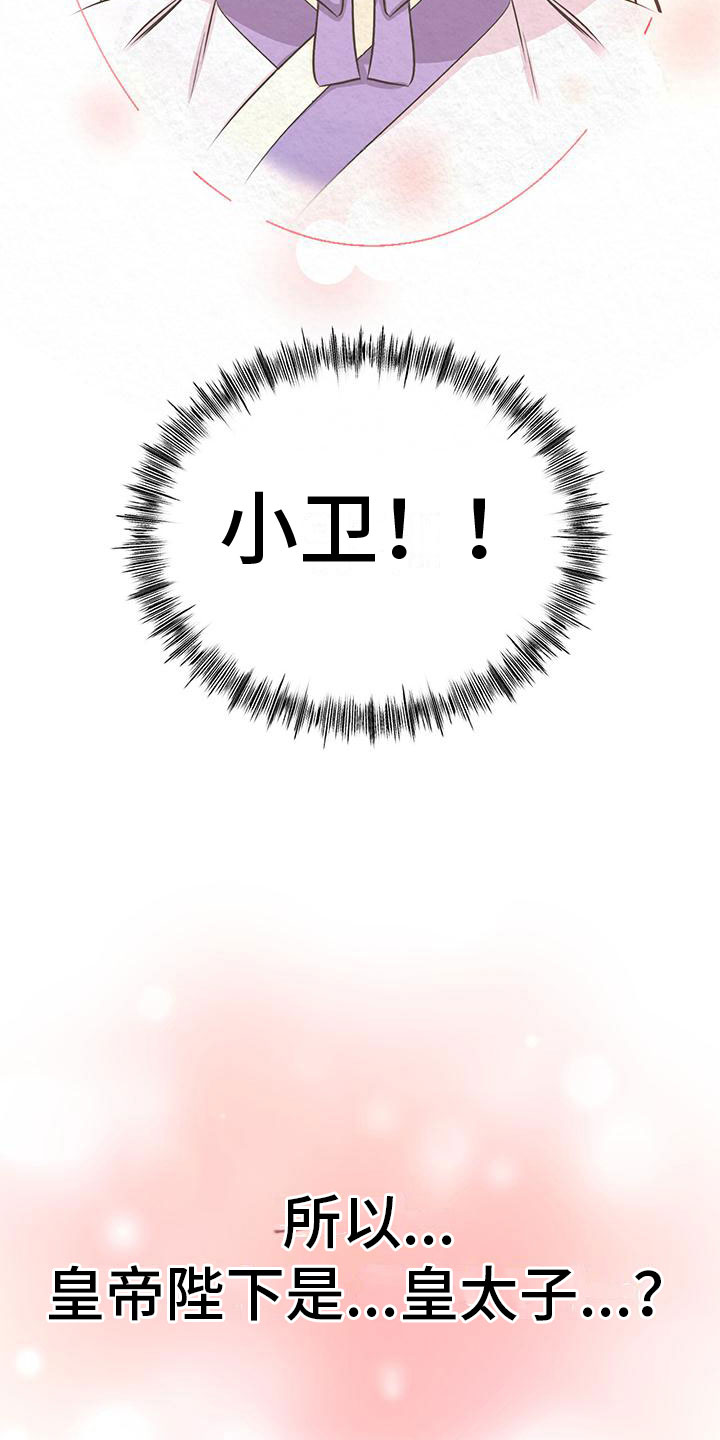 第5章：一个人15